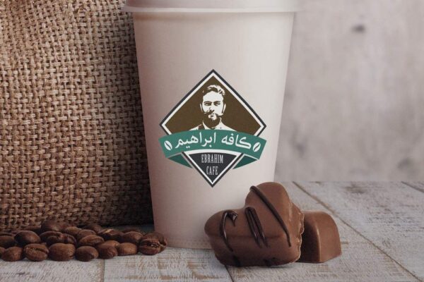 Cafe Ebrahim - Mockup 3